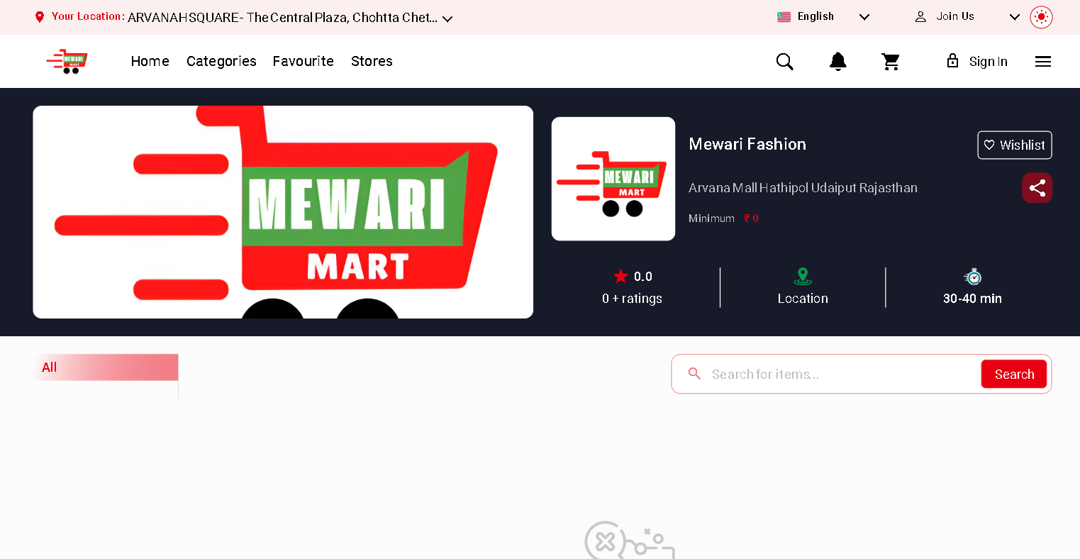 Mewari Mart Homepage